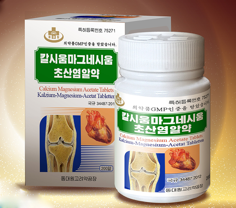 Patented products