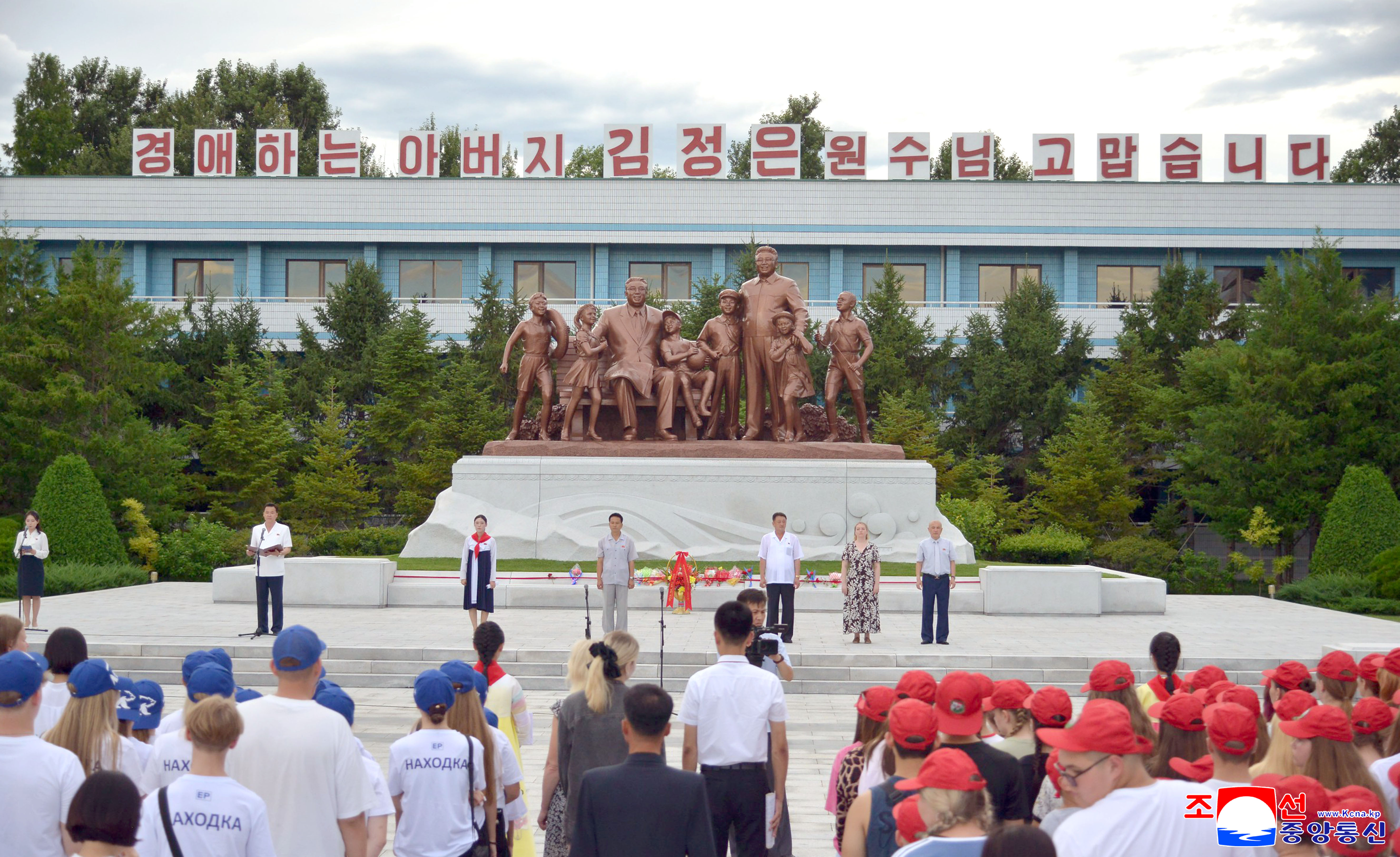 DPRK-Russia children's friendship camping begins