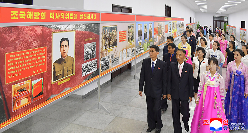 National photo exhibition opens to mark 80th anniversary of Korea's liberation