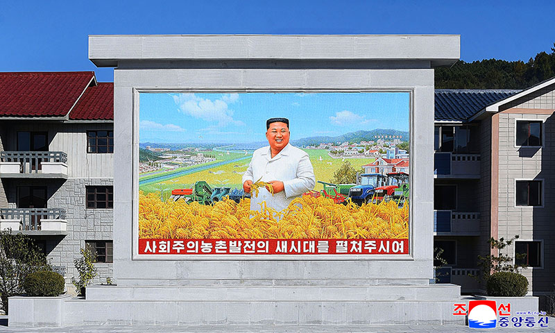Public and production buildings newly-built at Tapsang Farm in Unsan County 