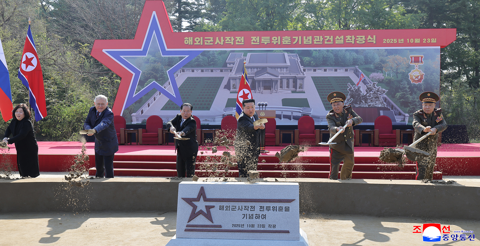 Groundbreaking ceremony for building Memorial Museum of Combat Feats at Overseas Military Operations solemnly takes place