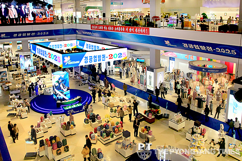 Light industrial goods exhibition <i>Development of Light Industry-2025</i> held