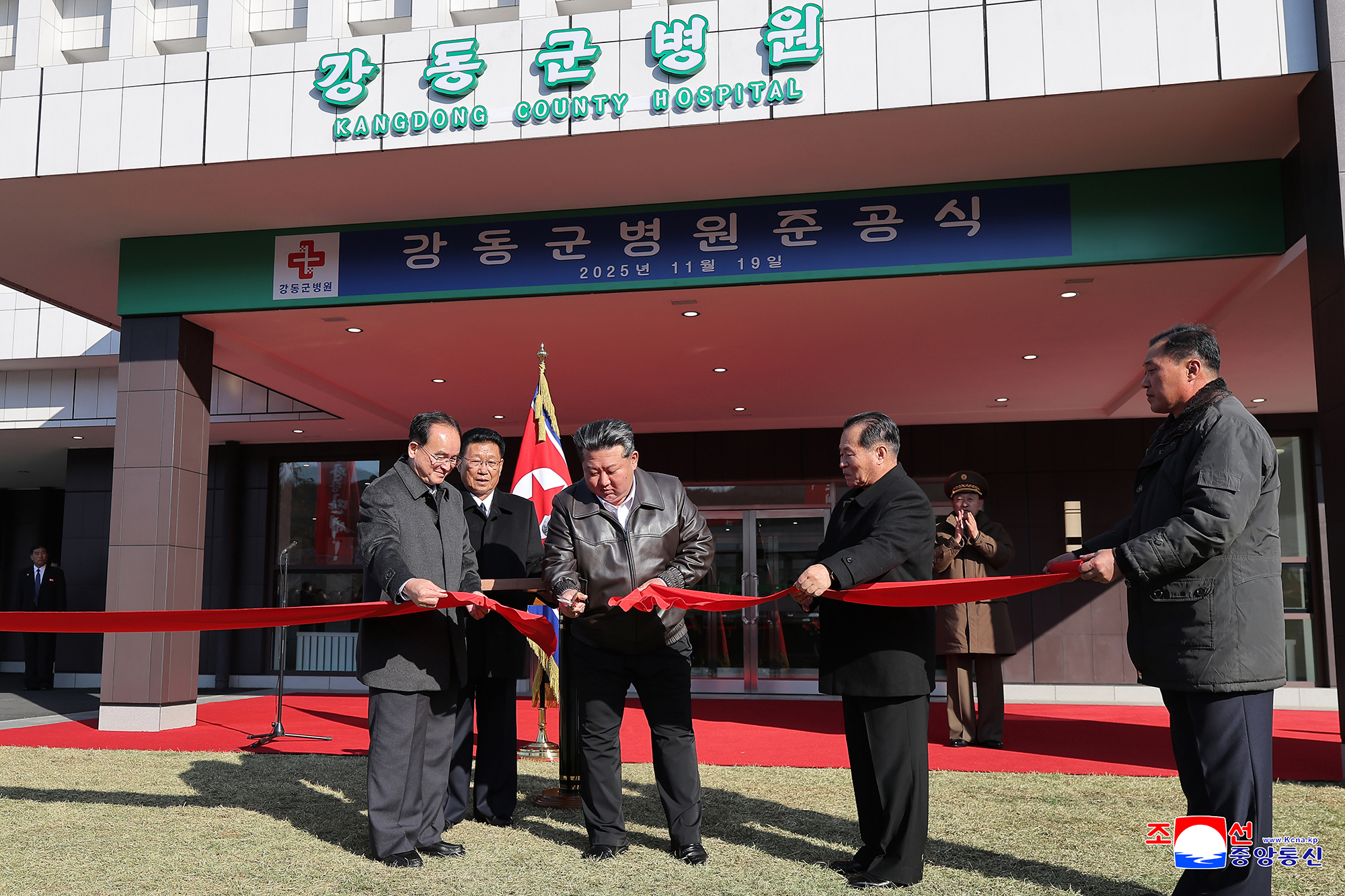 Inauguration ceremony of Kangdong County Hospital held with splendour