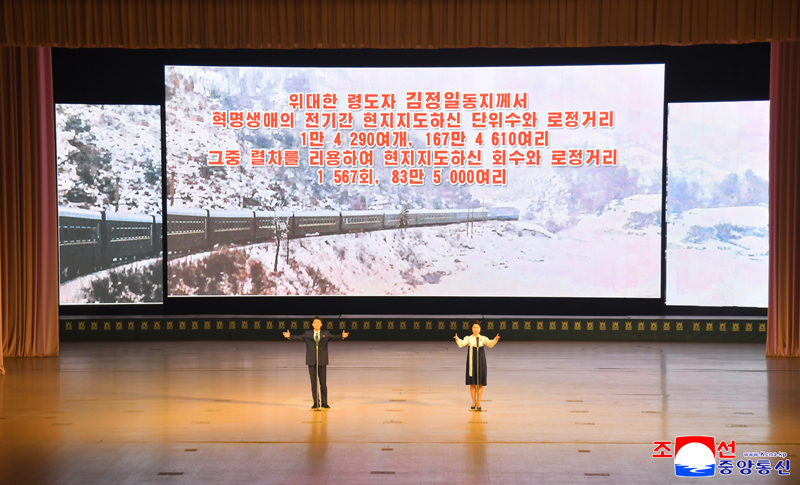 Youth and students hold meeting to tell stories about noble virtues of Chairman Kim Jong Il