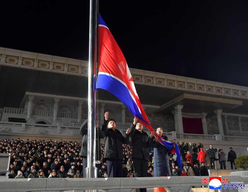 National flag-hoisting ceremony held to mark New Year