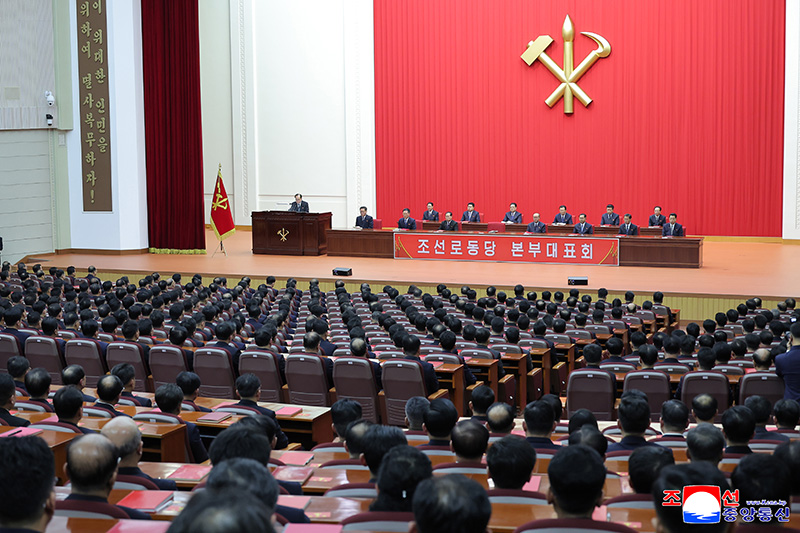 Conference of headquarters of WPK Central Committee held