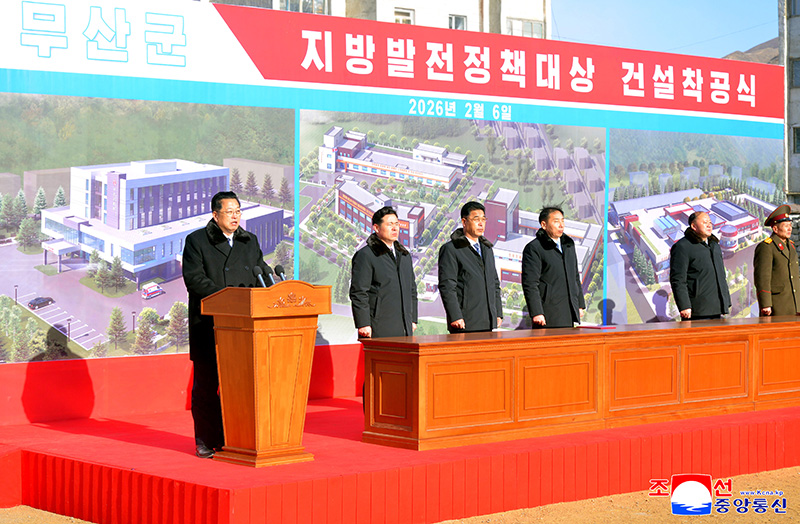 Groundbreaking ceremonies of construction projects for regional development policy for 2026 held in different parts of DPRK