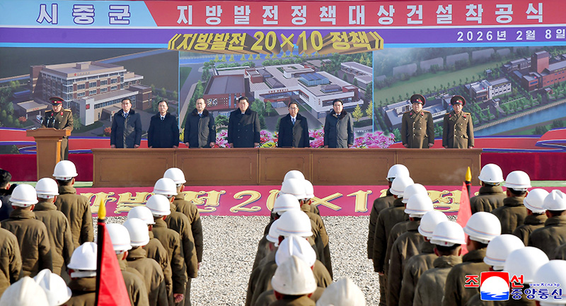 Construction projects for regional development policy start in counties