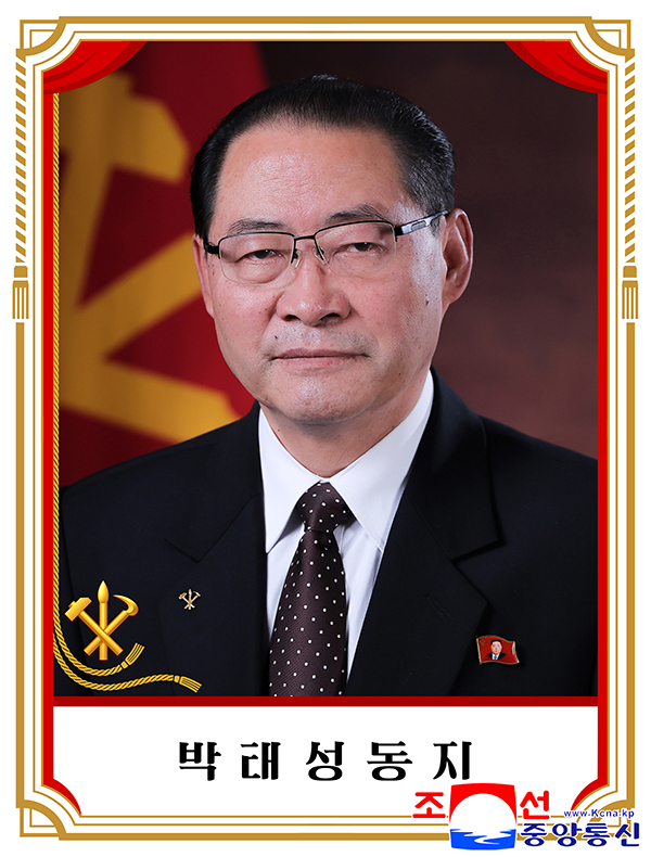 Press release of First Plenary Meeting of Ninth Central Committee of WPK