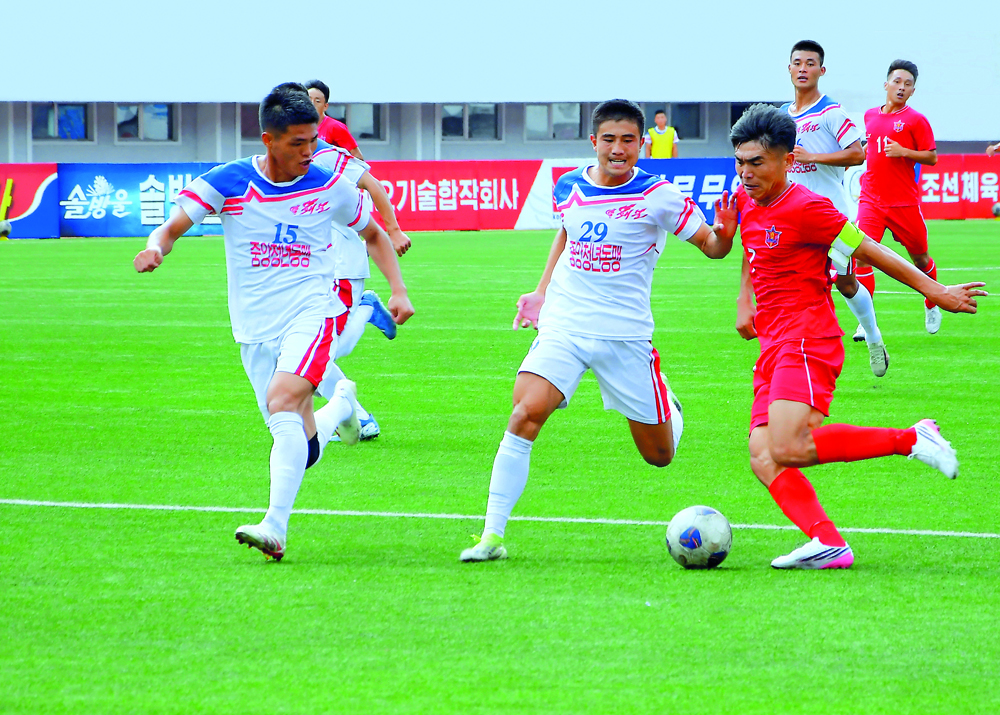 Hwaeppul Cup football tournament kicks off