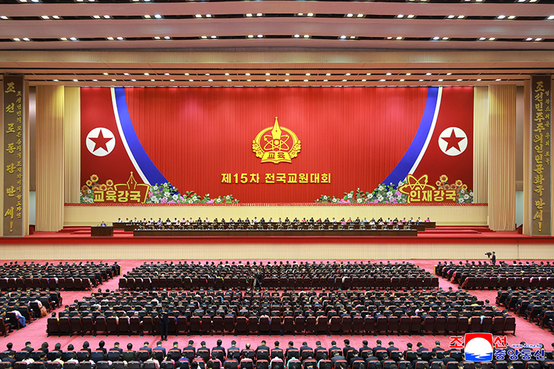 15th National Conference of Teachers closes