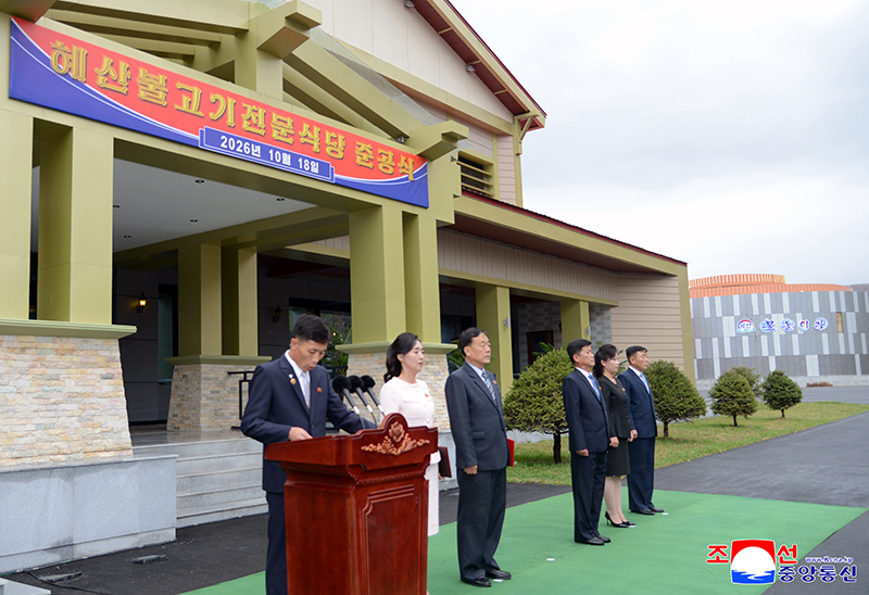 Hyesan Barbecue Restaurant newly built