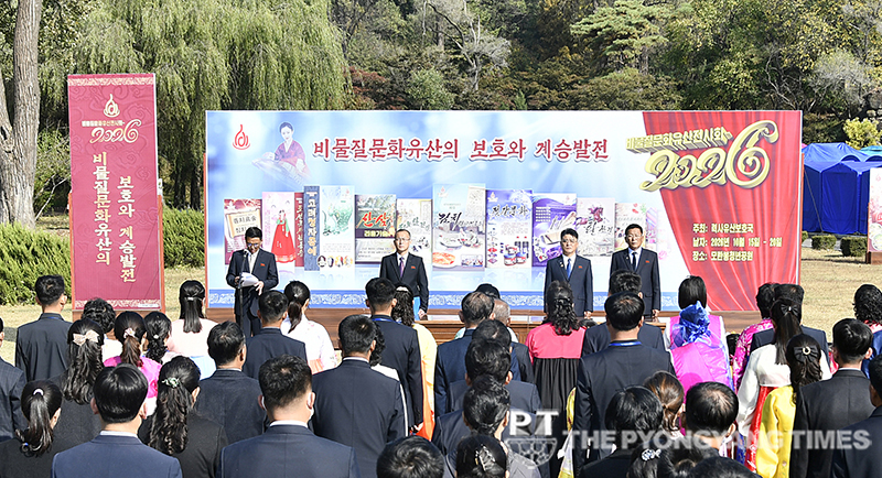 Conspicuous ICH exhibition held